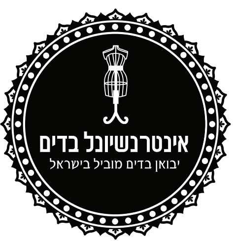 אינטרנשיונל בדים לוגו